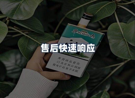 直发优势